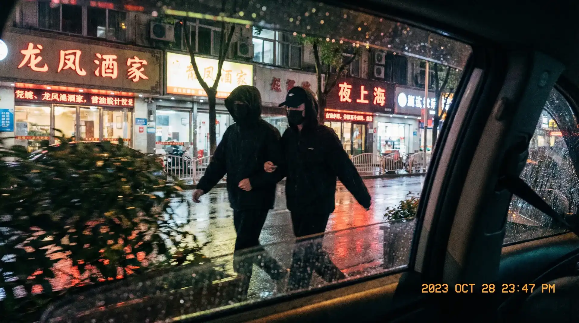 不知不觉诱惑你下载 - 顶流明星深夜密会现场抓拍照片